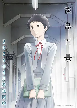 星海回响 动漫大全在线观看