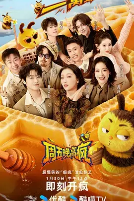 城市漫游记 综艺在线观看